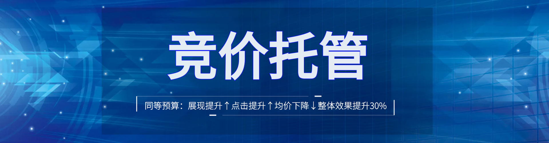 凤冈sem优化