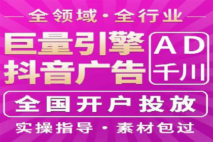 头条信息流内容生态构建